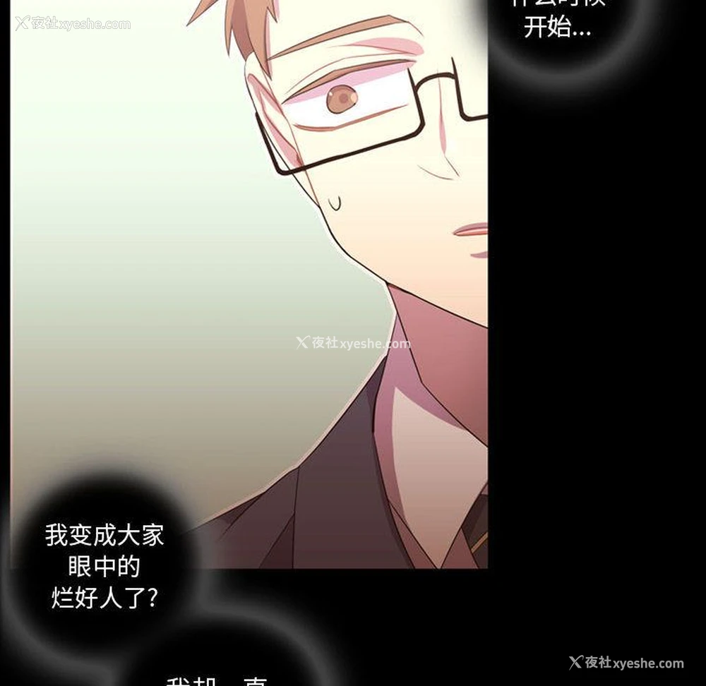 49P - 需要纯情