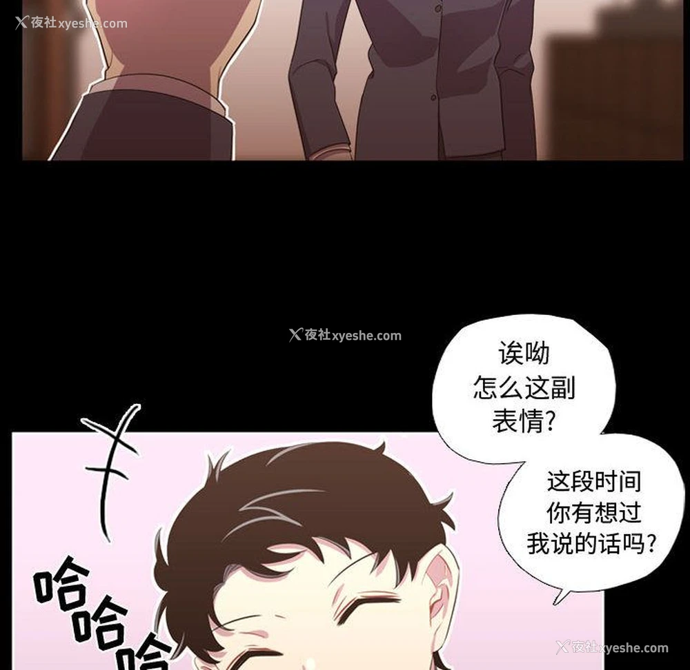 51P - 需要纯情