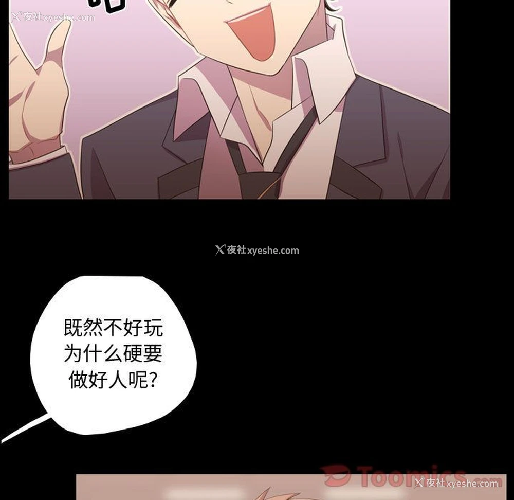 52P - 需要纯情