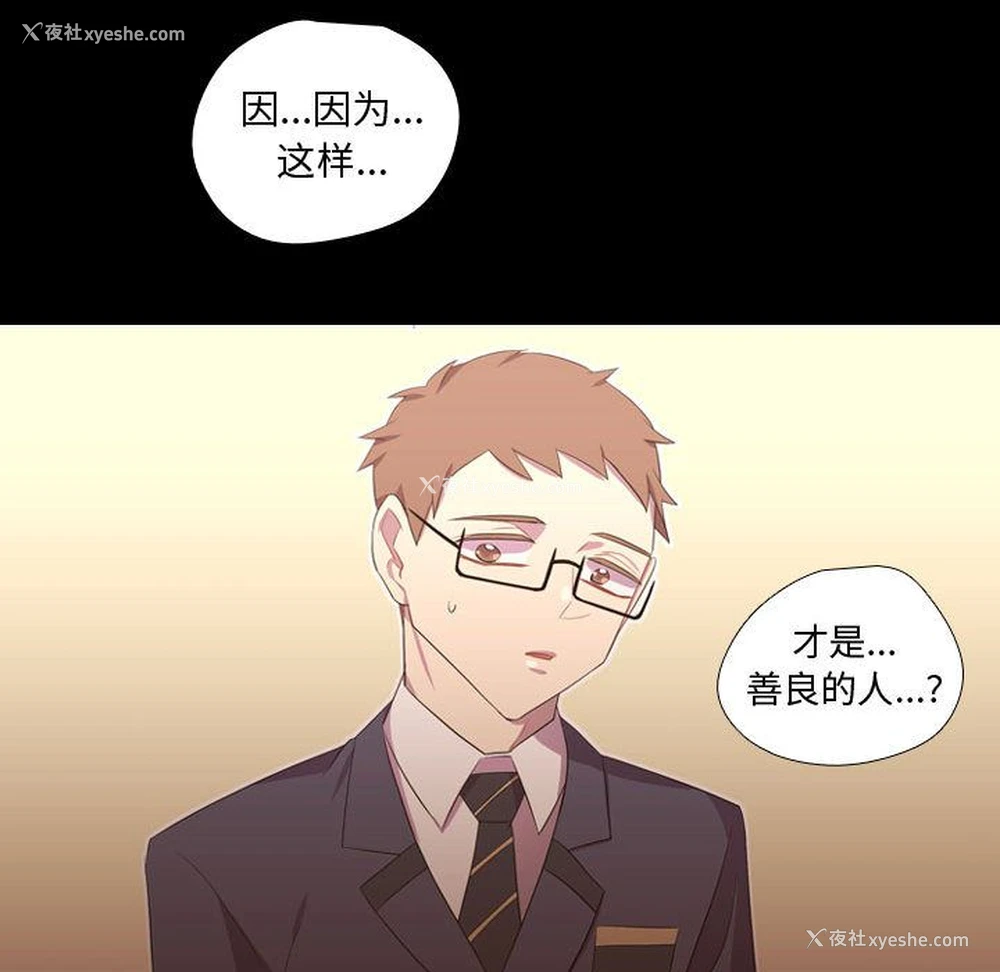 54P - 需要纯情
