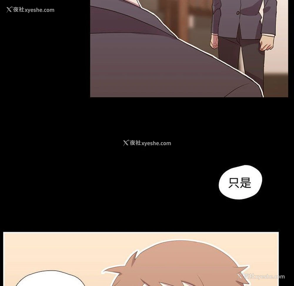 56P - 需要纯情