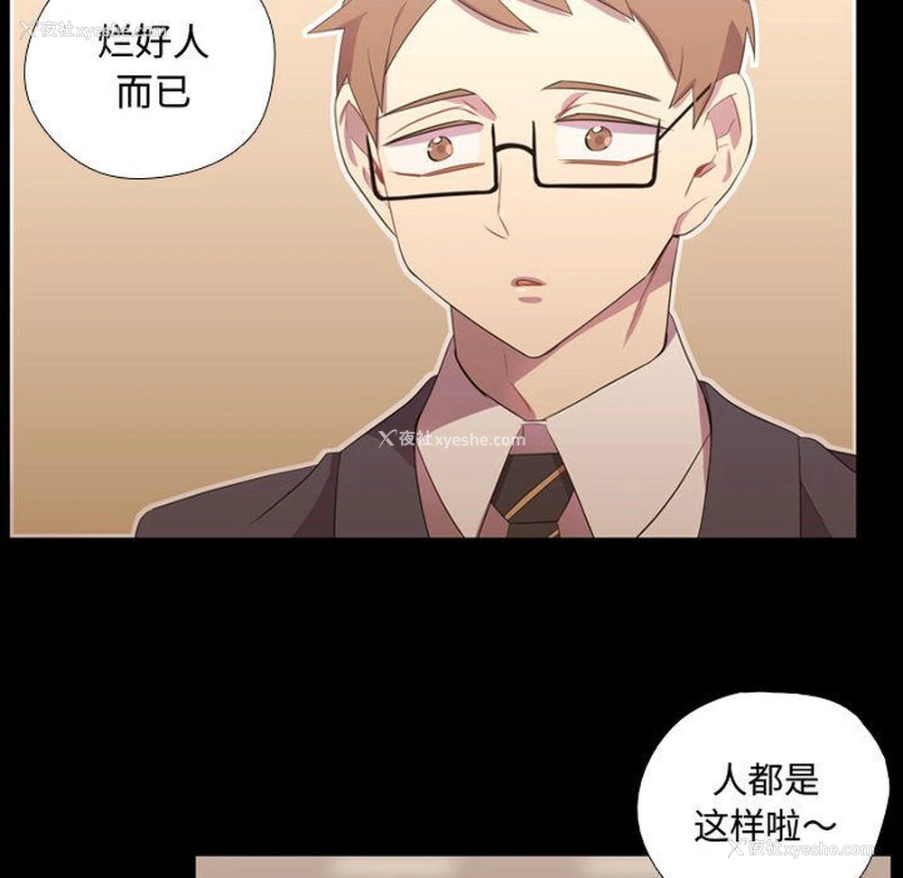 57P - 需要纯情