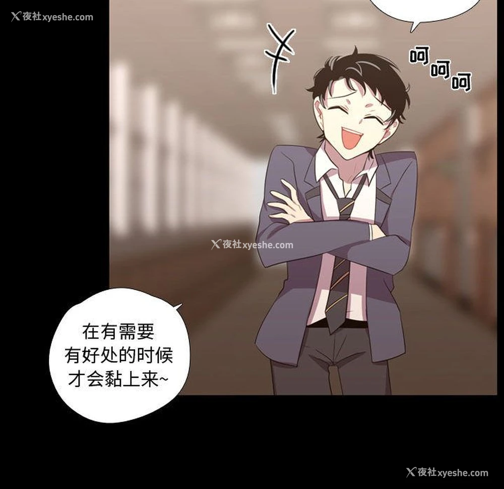 58P - 需要纯情