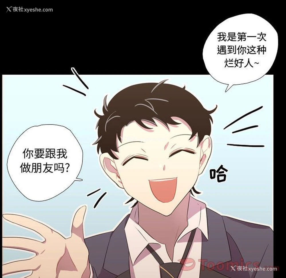 59P - 需要纯情