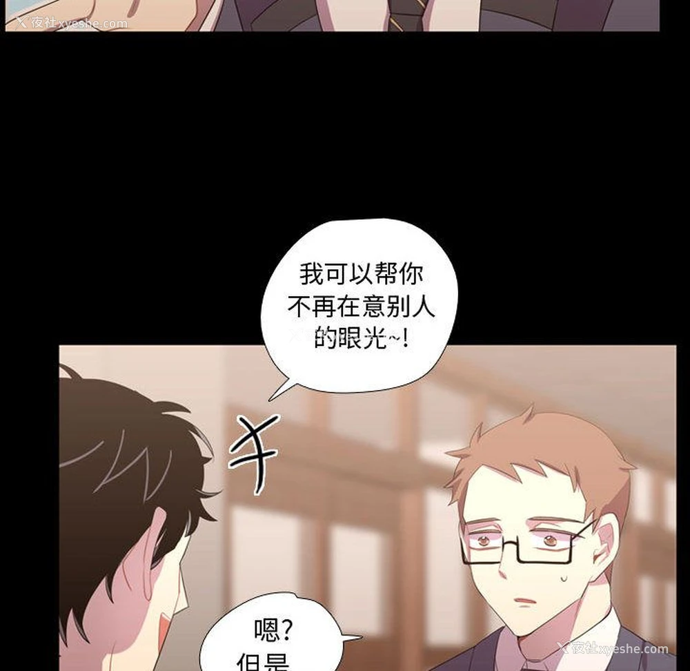 60P - 需要纯情