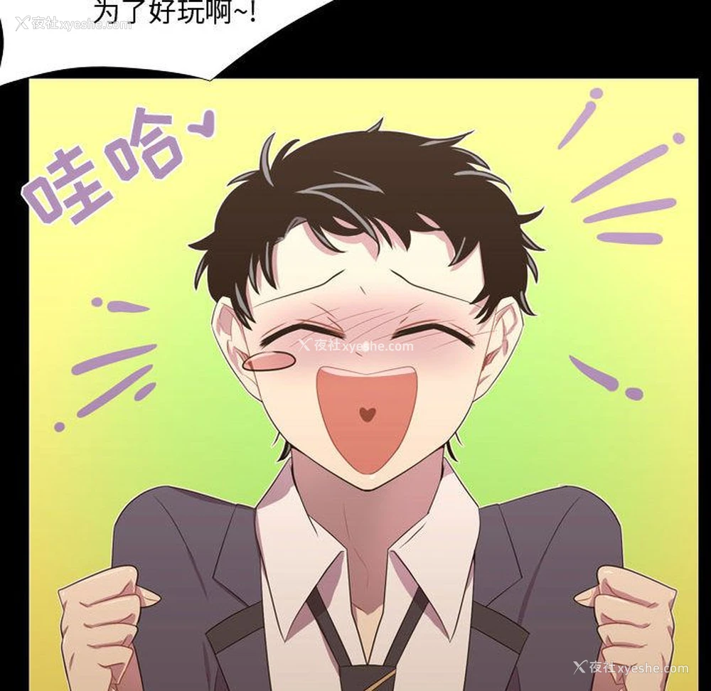 63P - 需要纯情