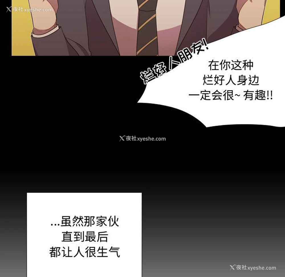 64P - 需要纯情