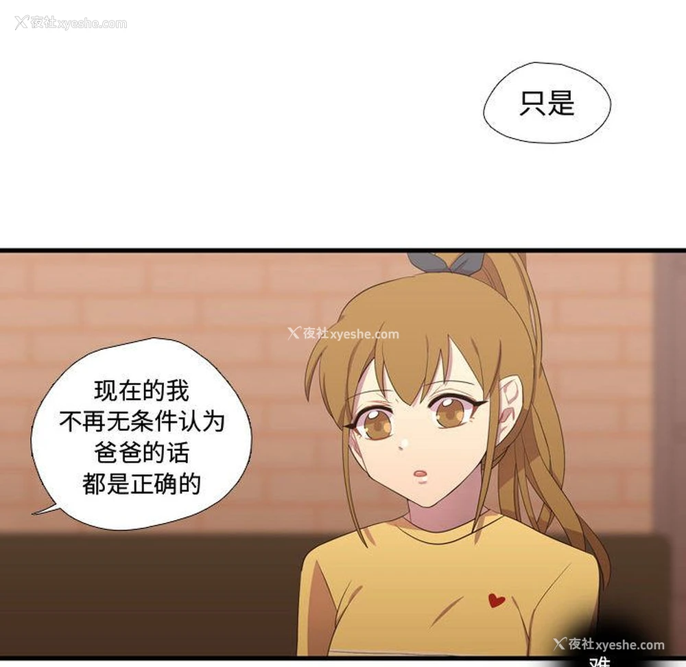 67P - 需要纯情