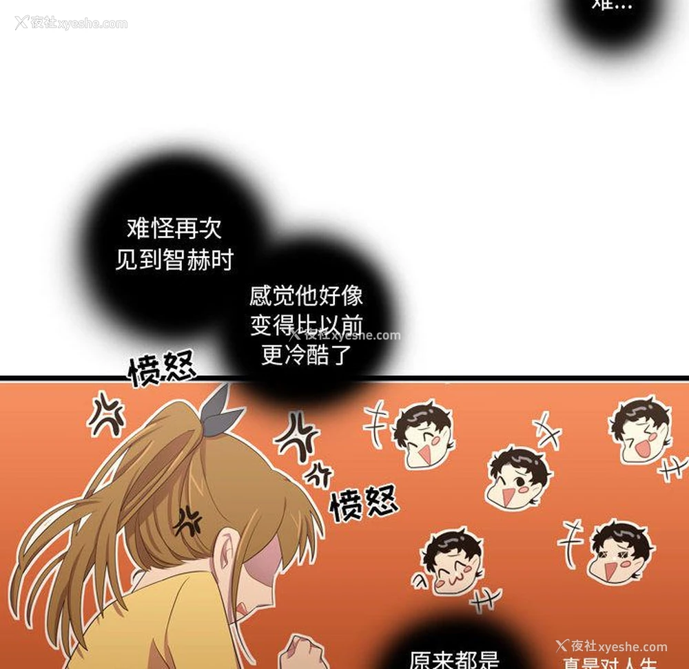 68P - 需要纯情