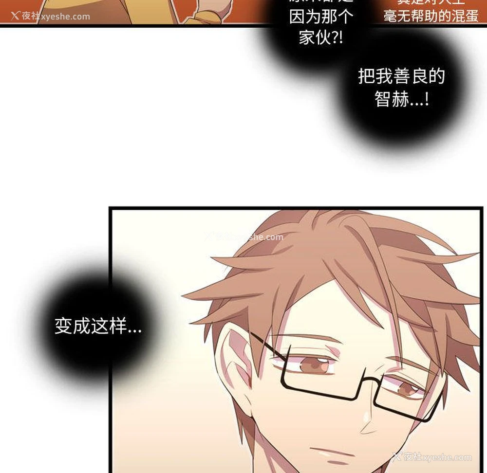69P - 需要纯情