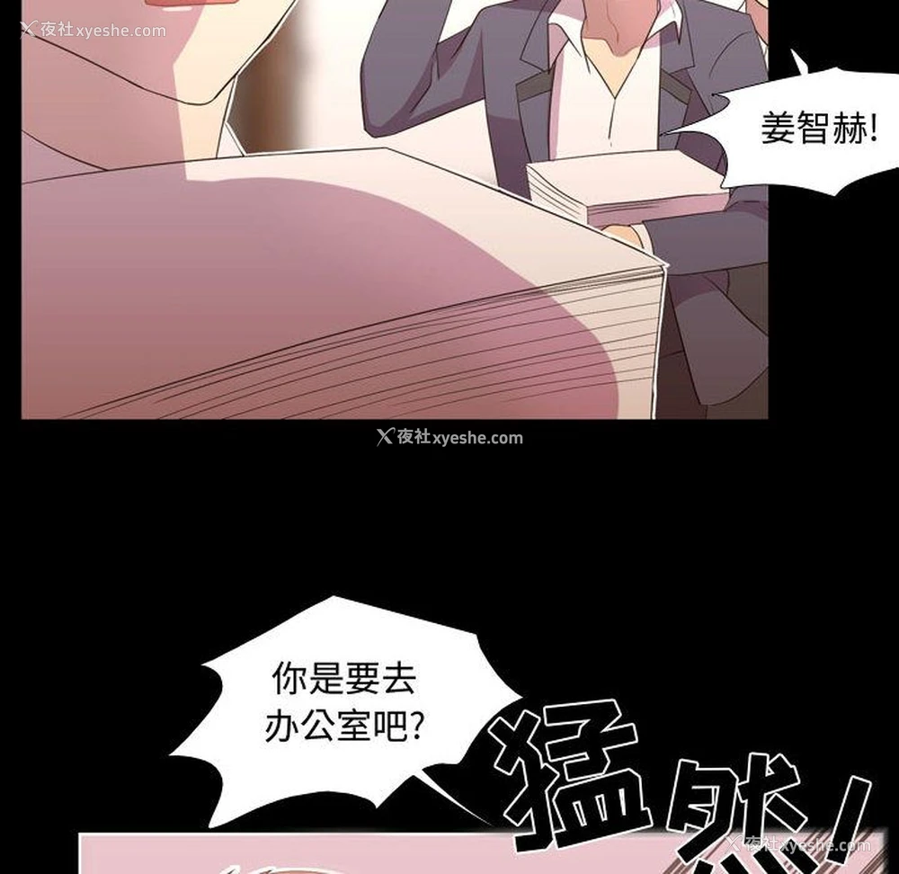 6P - 需要纯情
