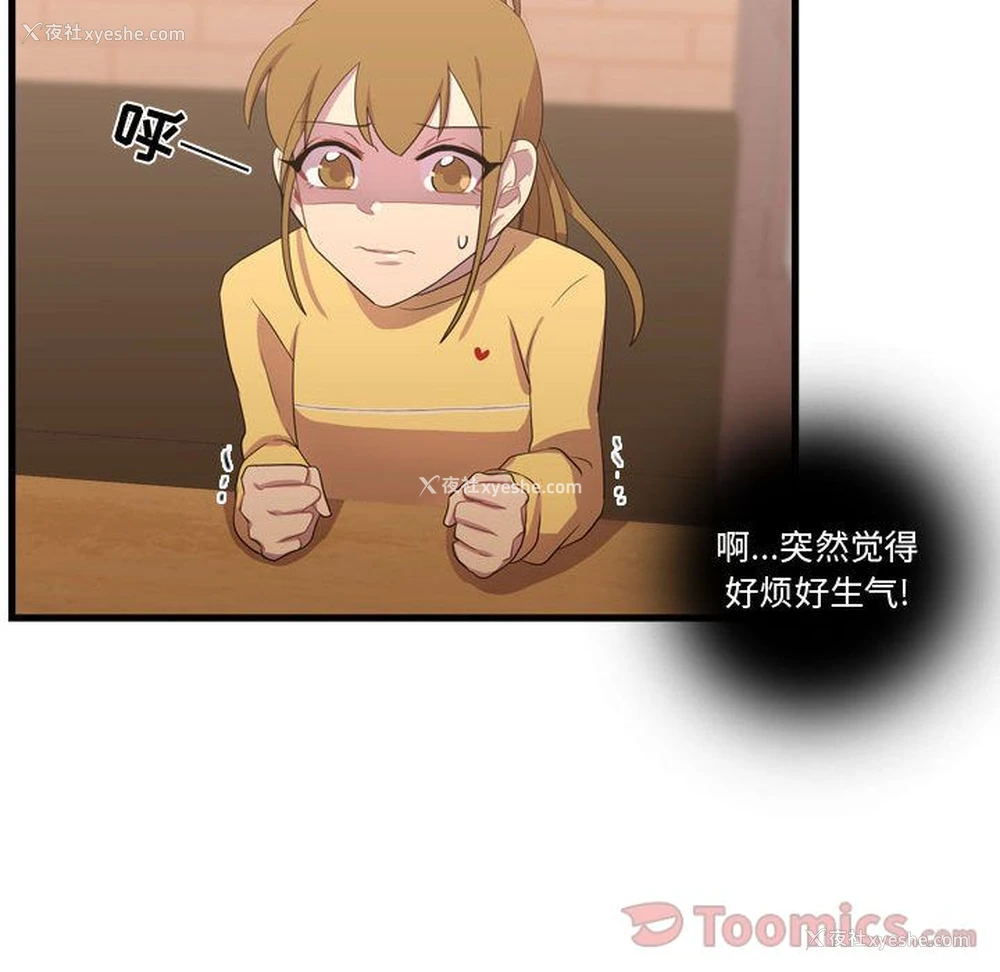 73P - 需要纯情