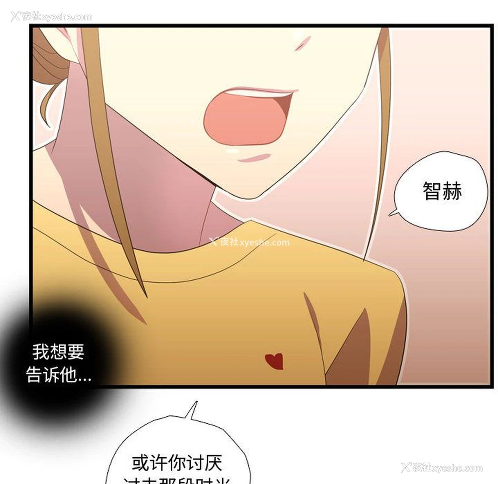 74P - 需要纯情
