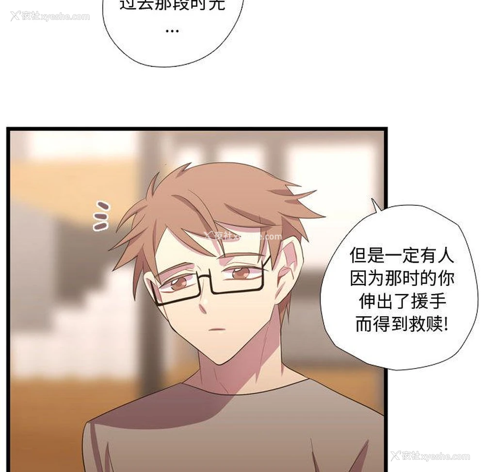 75P - 需要纯情