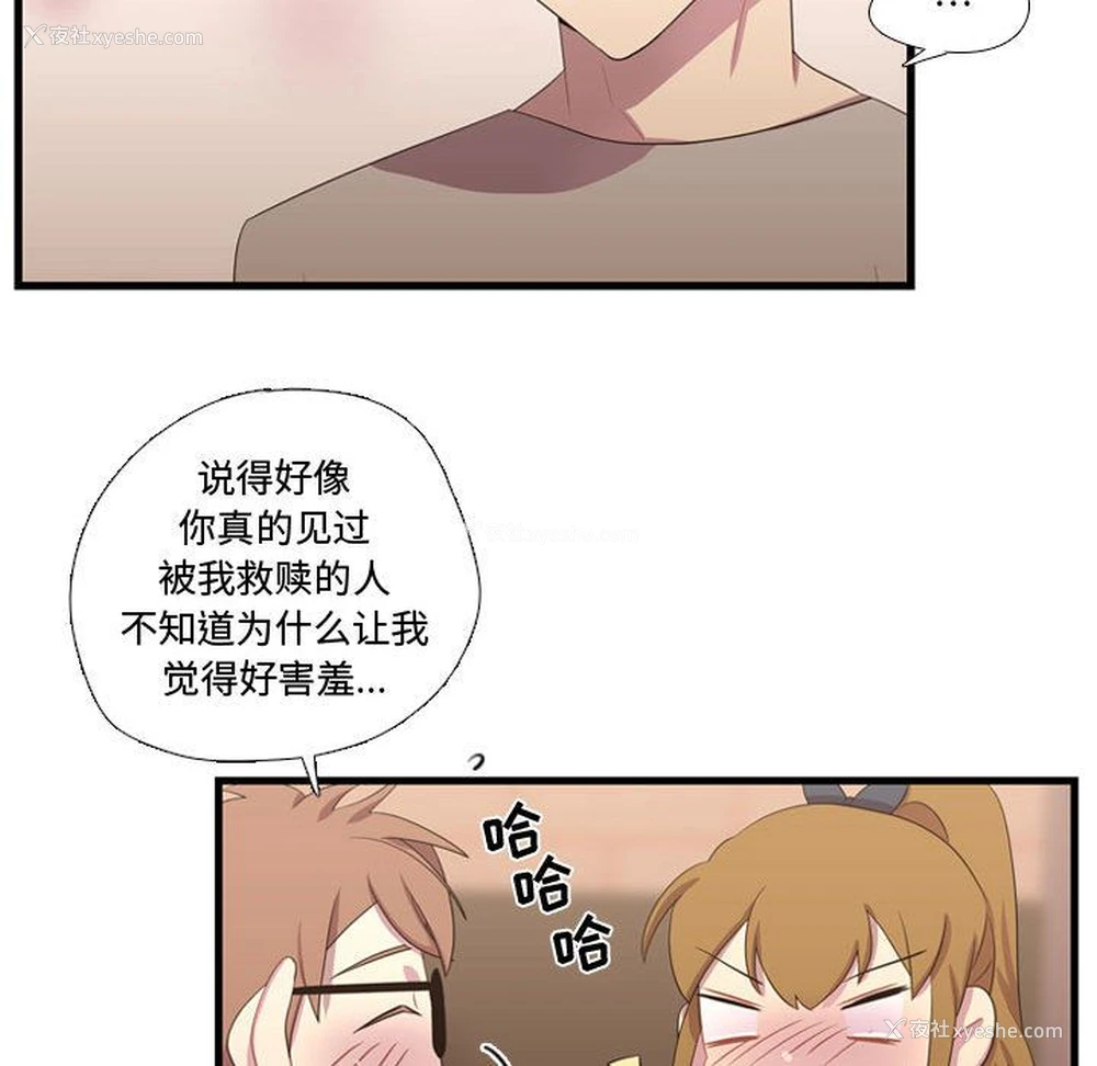 78P - 需要纯情
