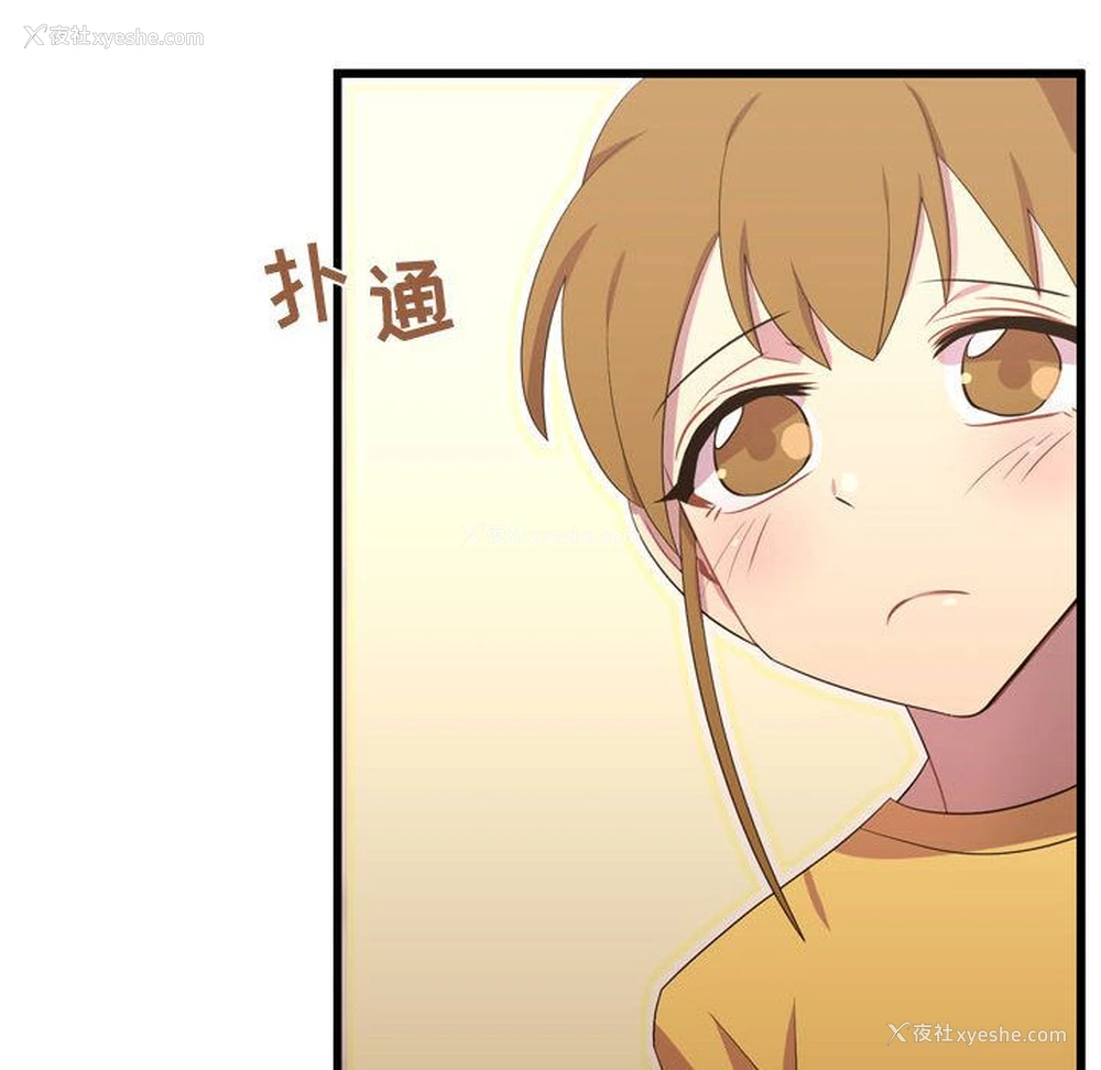 81P - 需要纯情