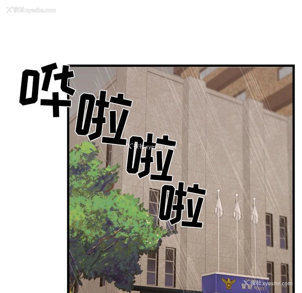 84P - 需要纯情
