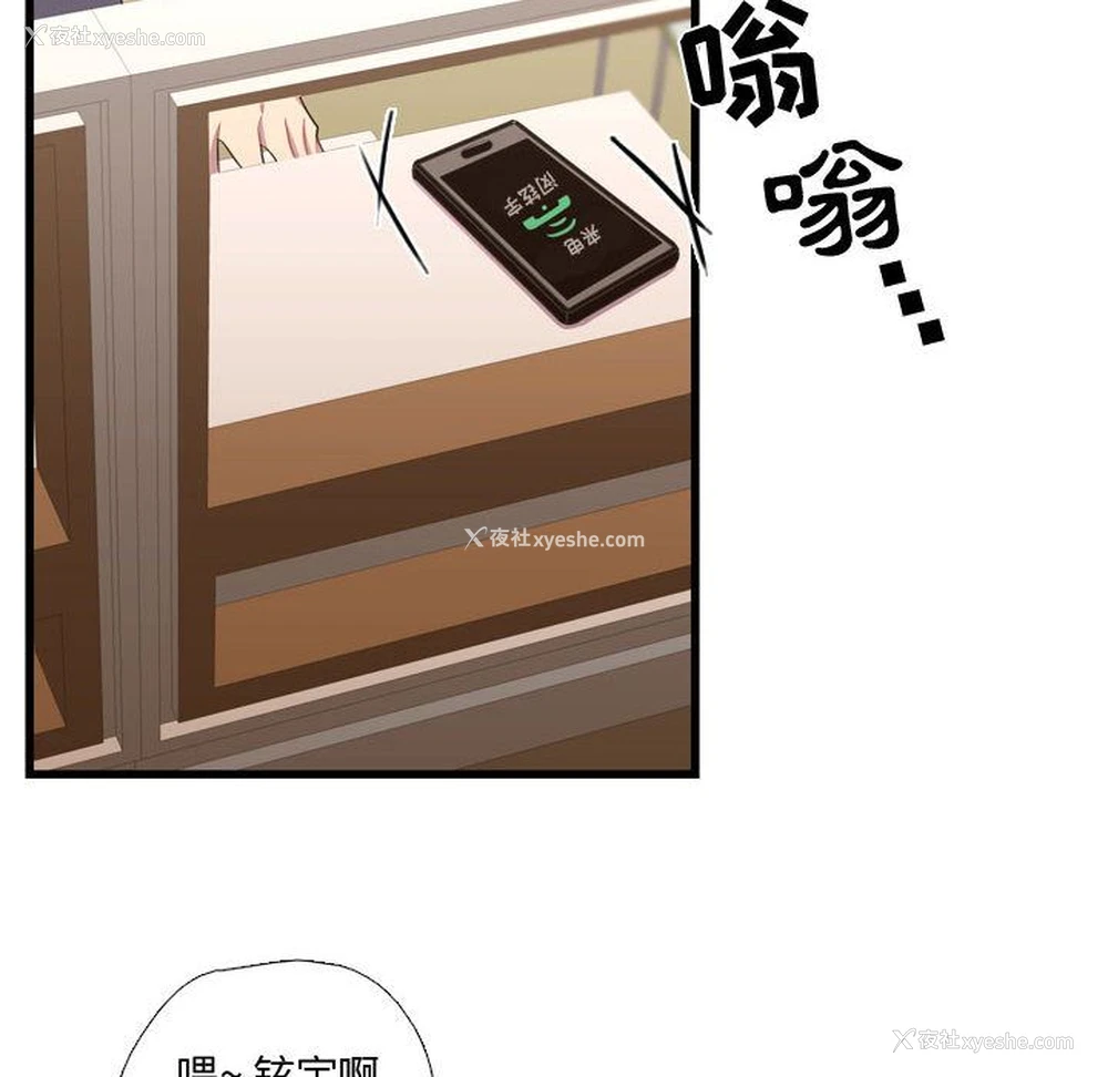 86P - 需要纯情