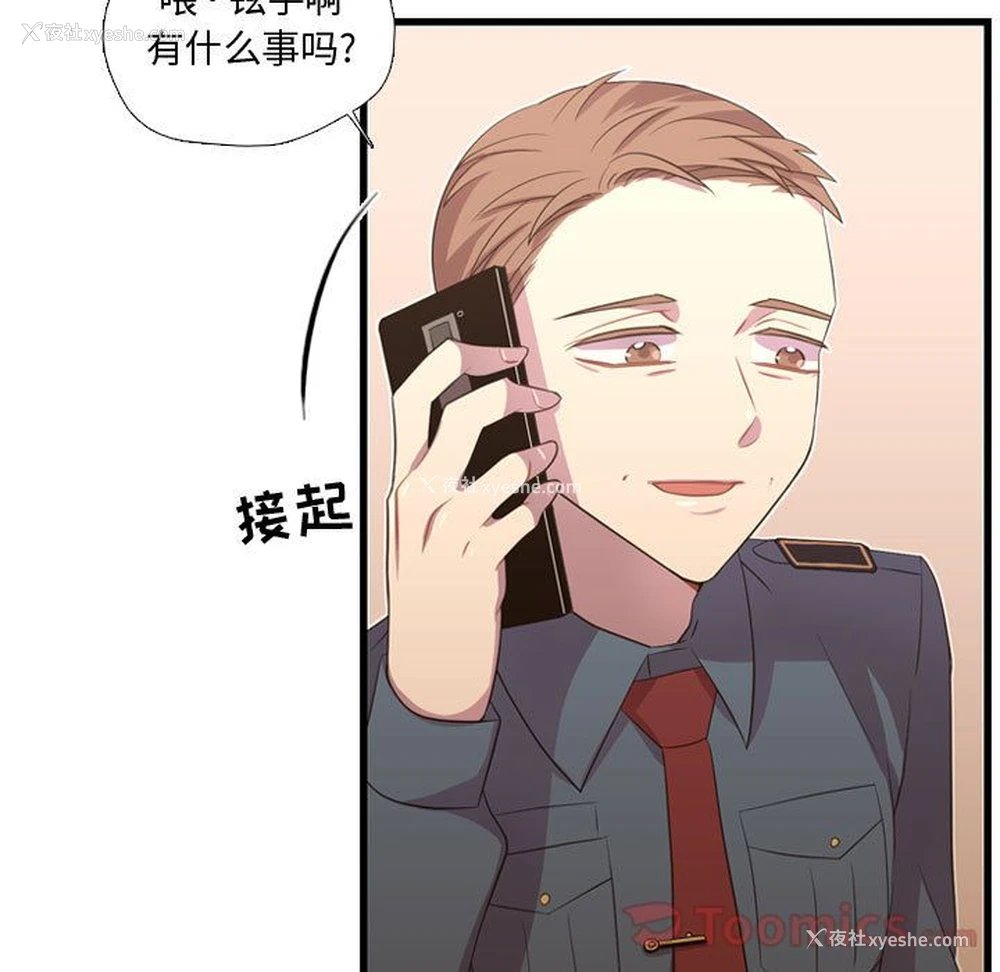 87P - 需要纯情