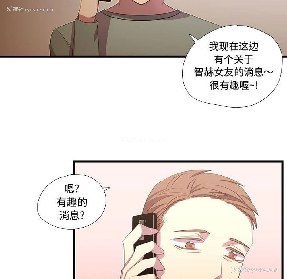 89P - 需要纯情