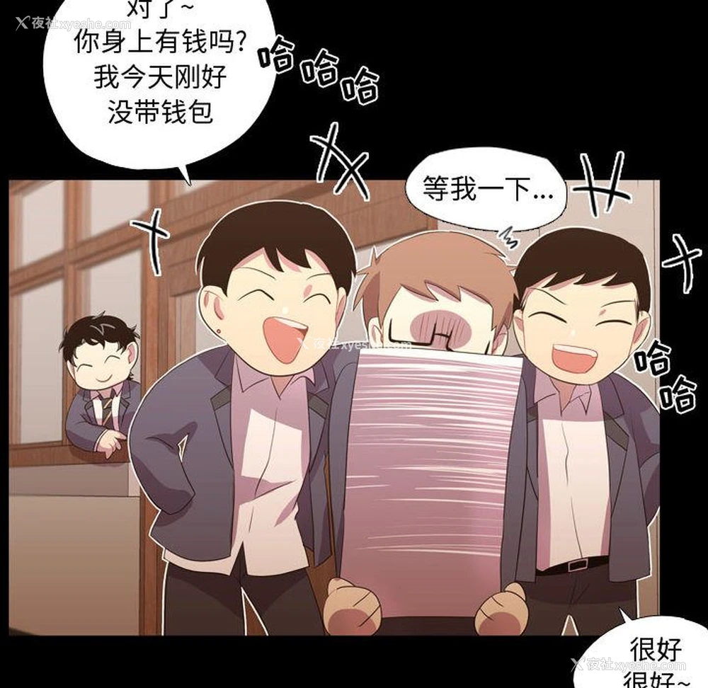 8P - 需要纯情