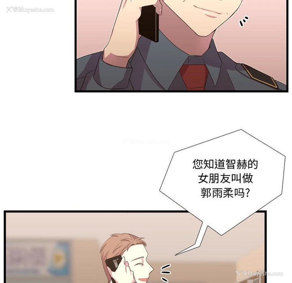 90P - 需要纯情