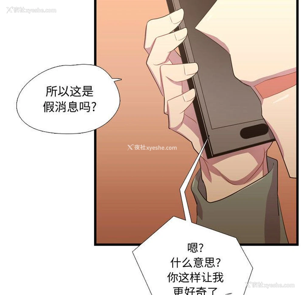 92P - 需要纯情