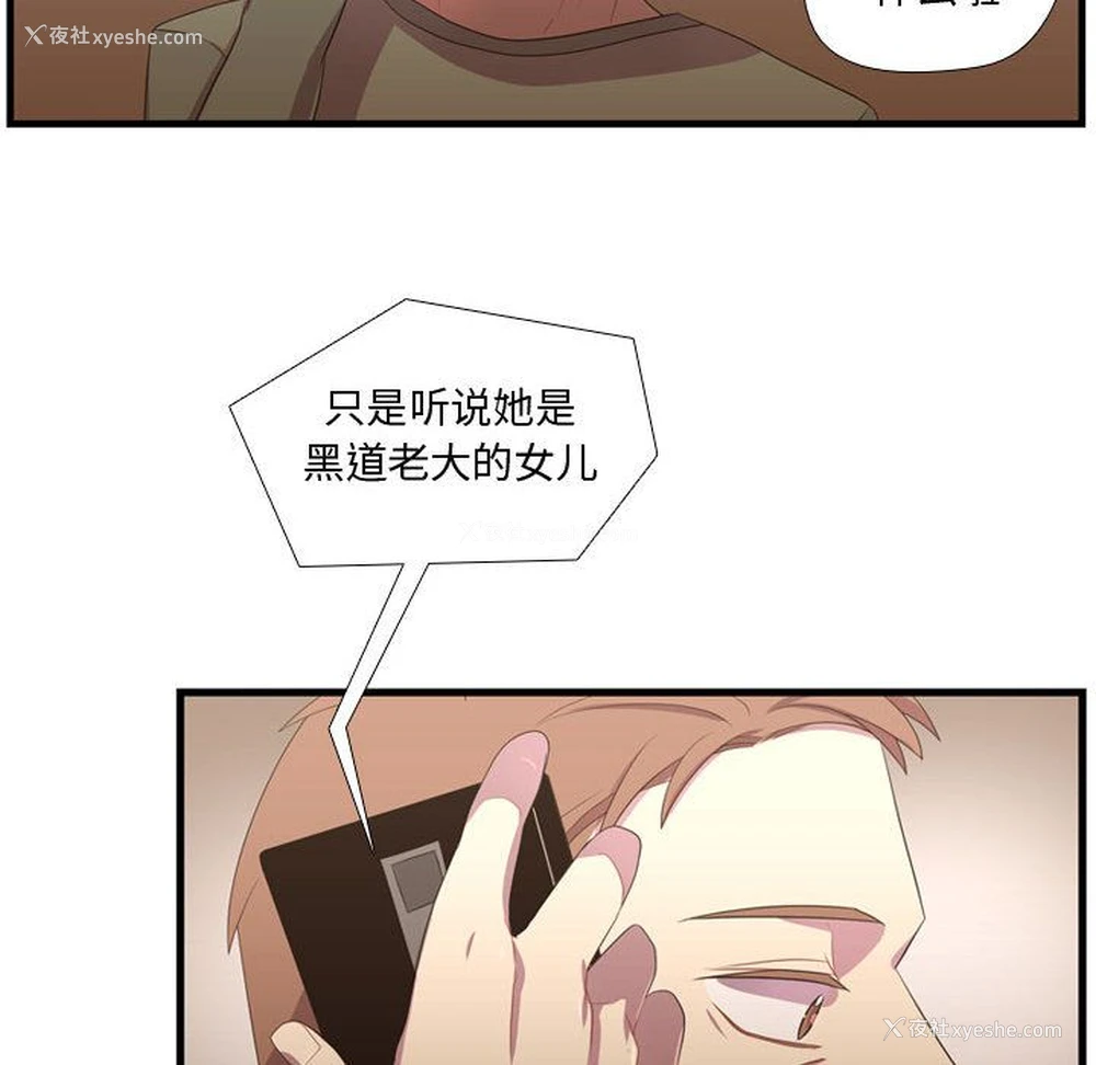 94P - 需要纯情