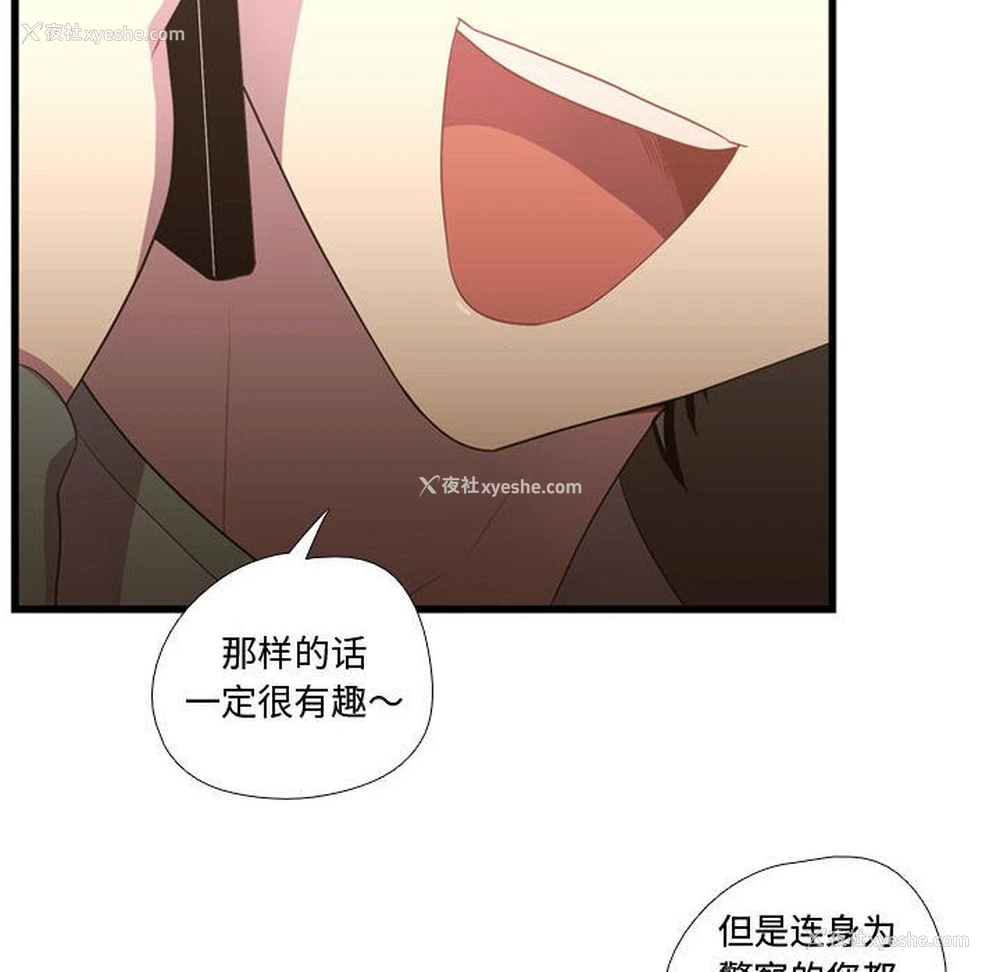 96P - 需要纯情