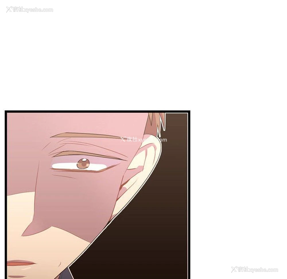 98P - 需要纯情