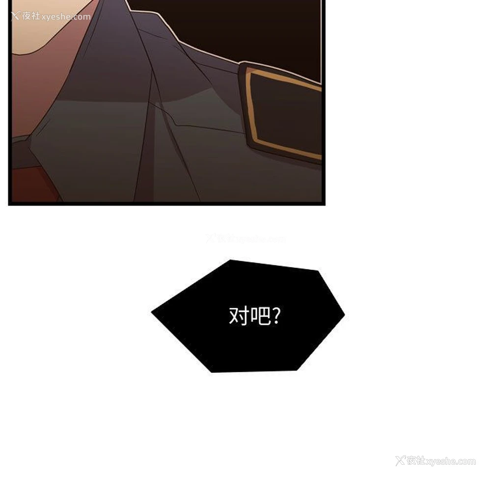 99P - 需要纯情