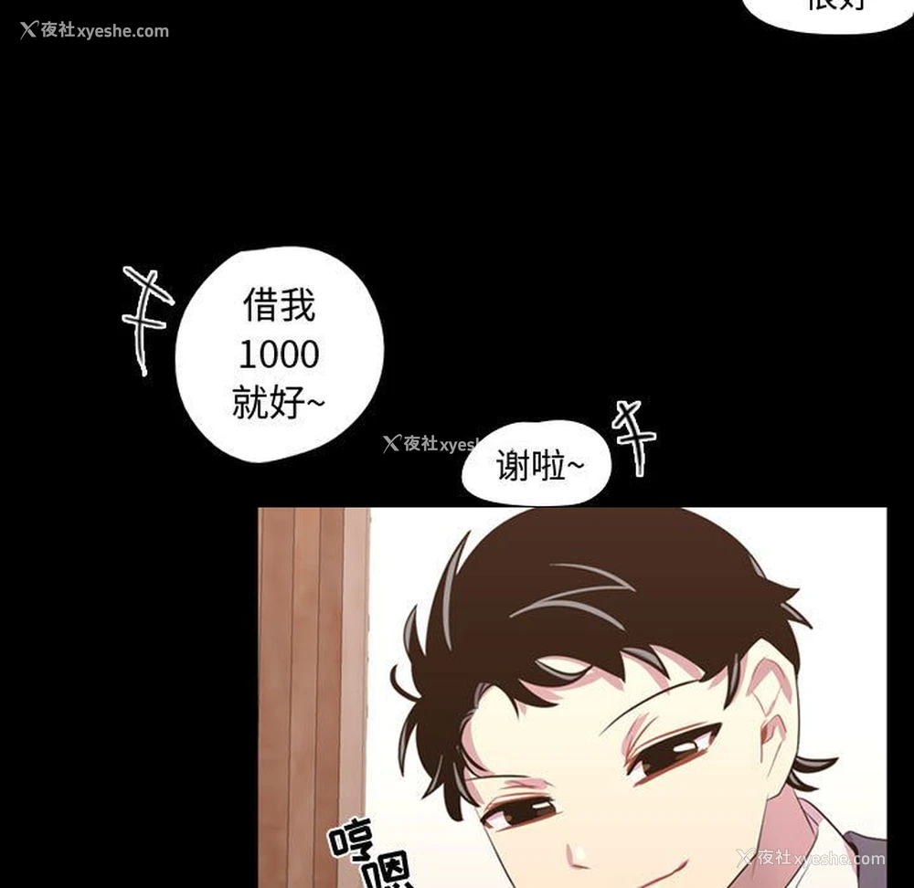 9P - 需要纯情