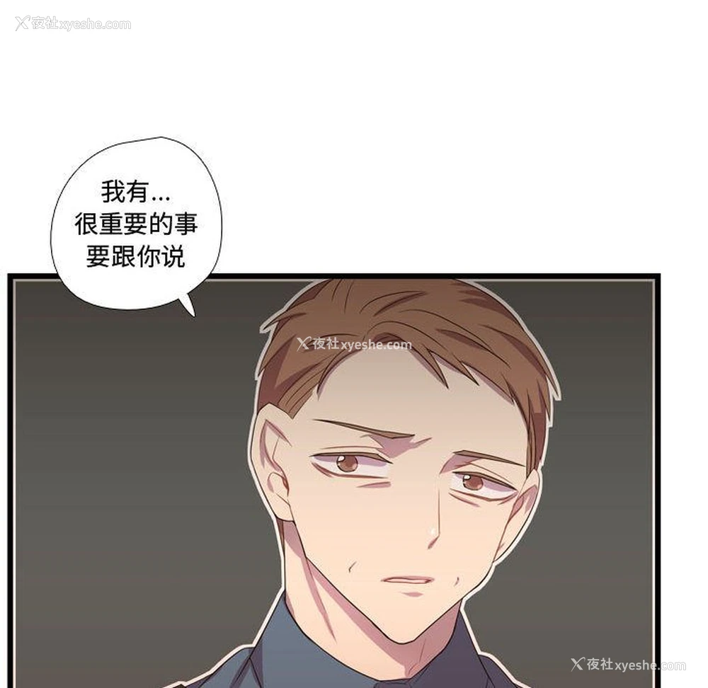 100P - 需要纯情