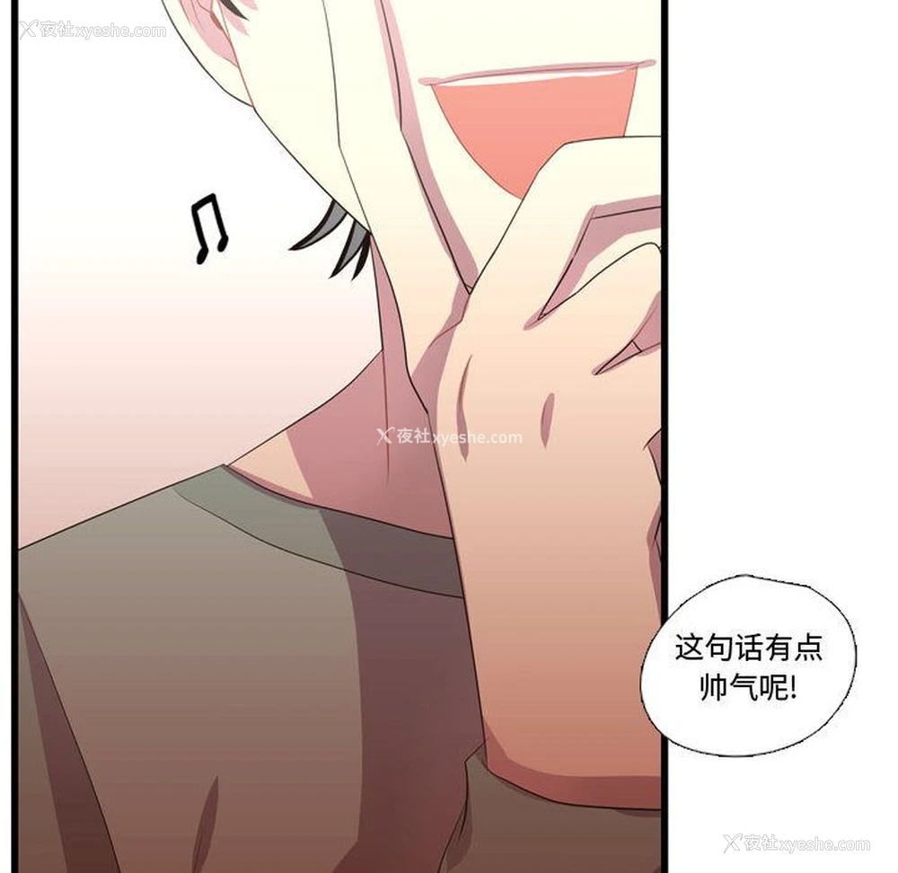 10P - 需要纯情