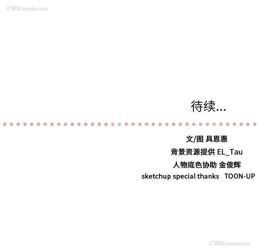 103P - 需要纯情