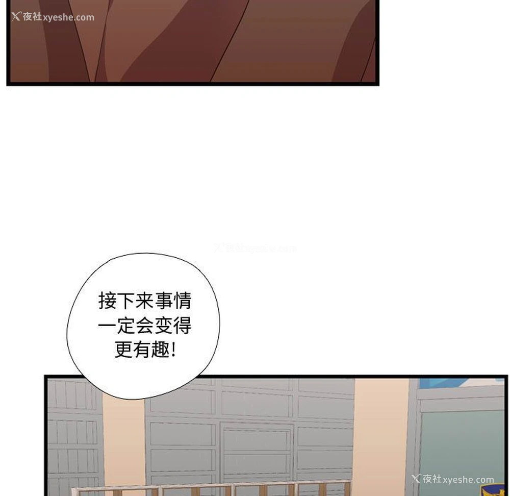 11P - 需要纯情