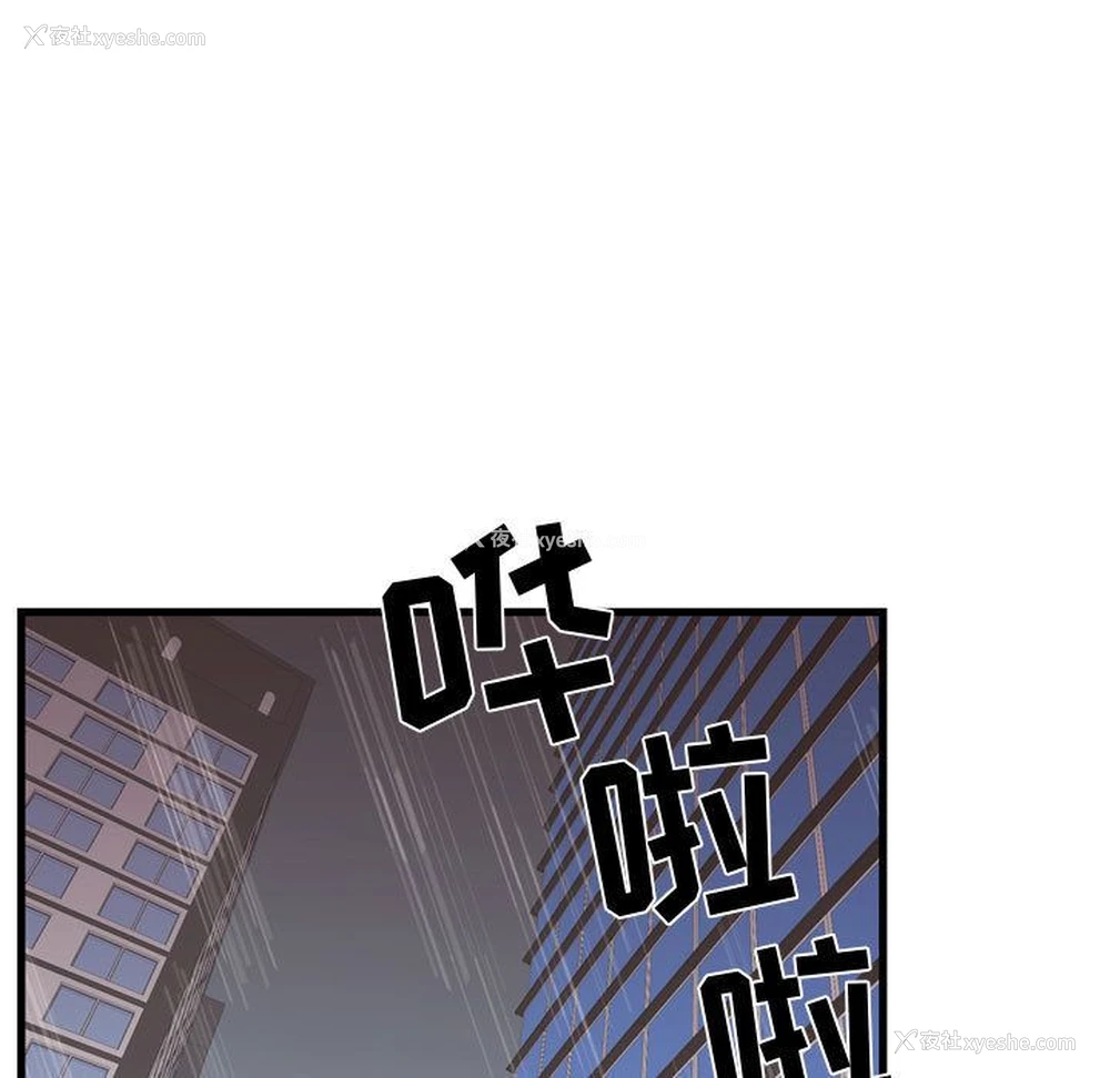 13P - 需要纯情
