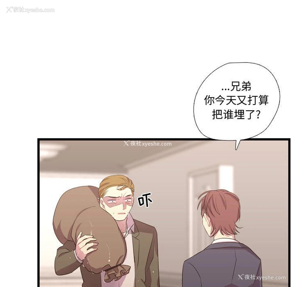 18P - 需要纯情