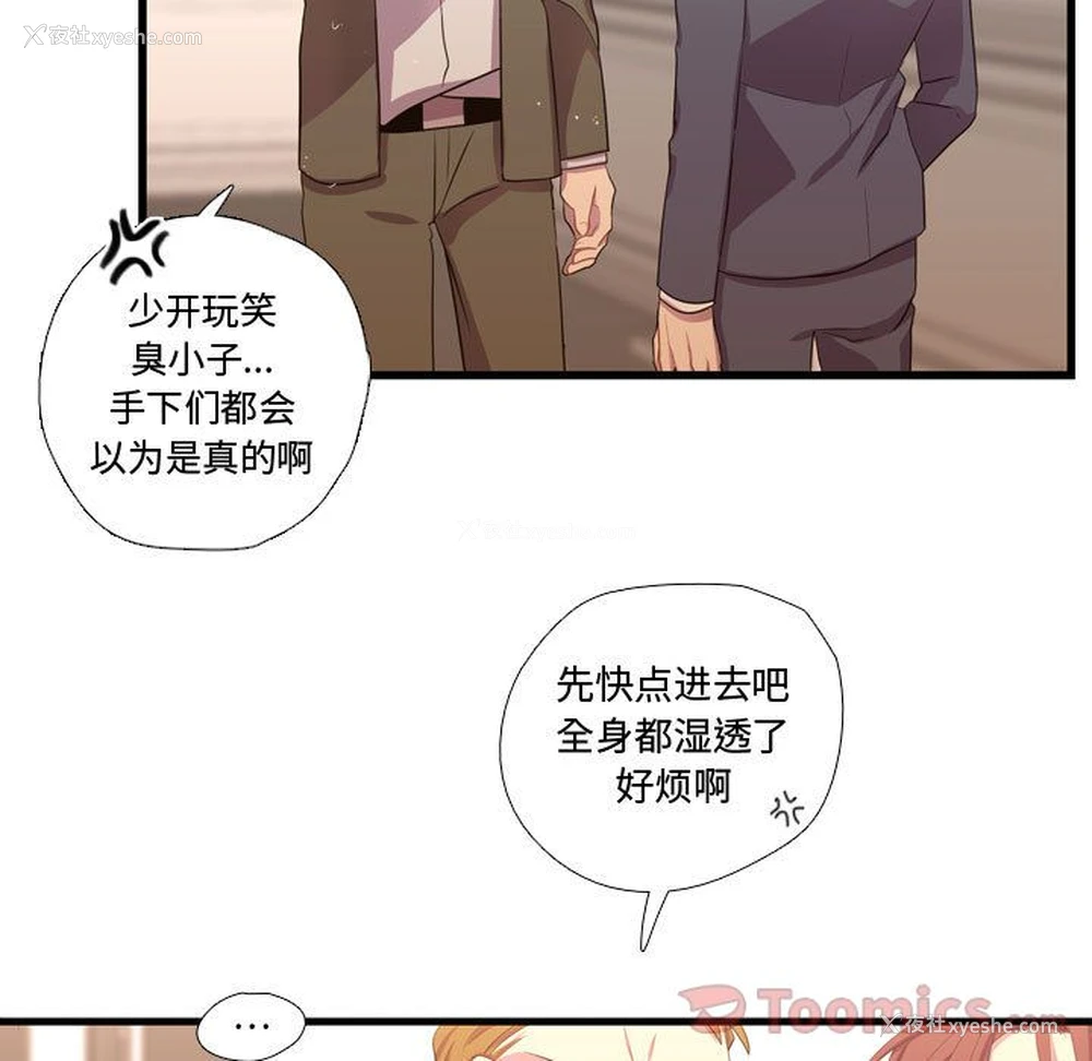 19P - 需要纯情