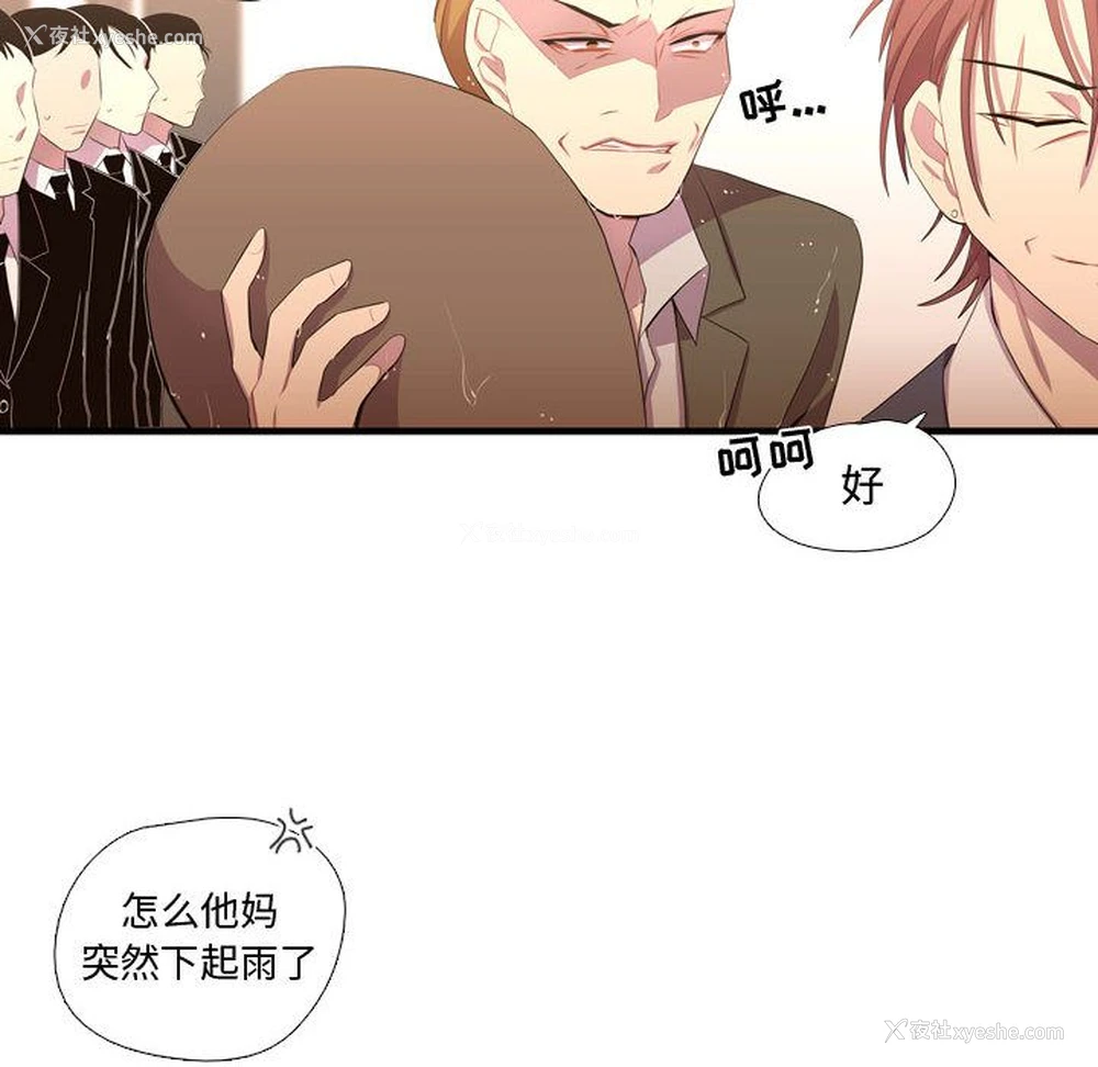 20P - 需要纯情