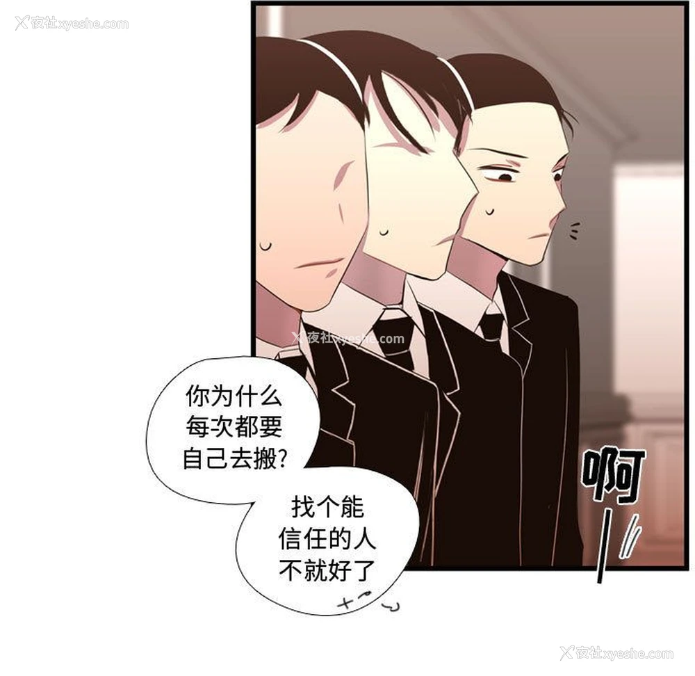 21P - 需要纯情