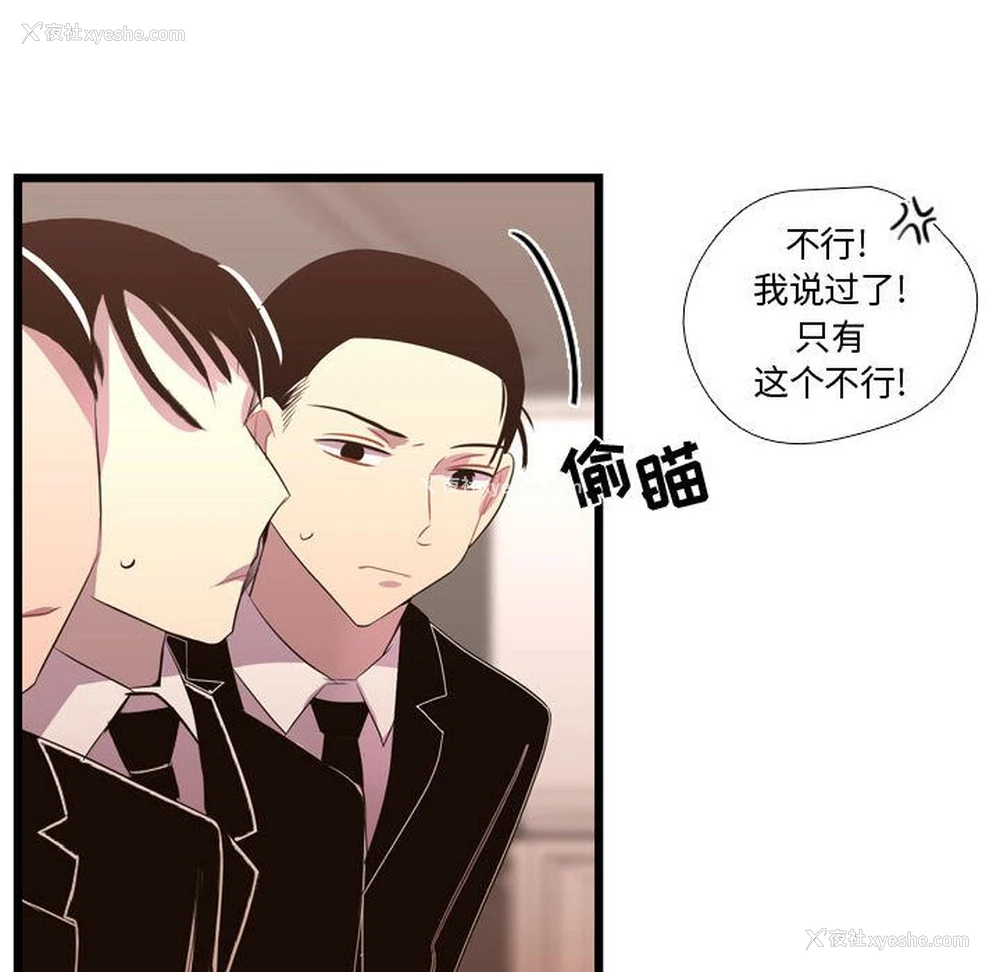 22P - 需要纯情
