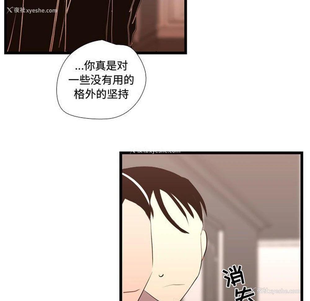 23P - 需要纯情