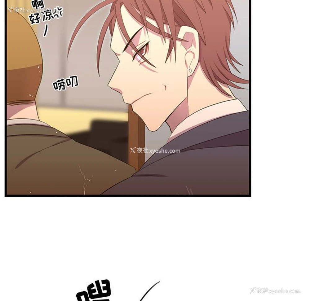 25P - 需要纯情