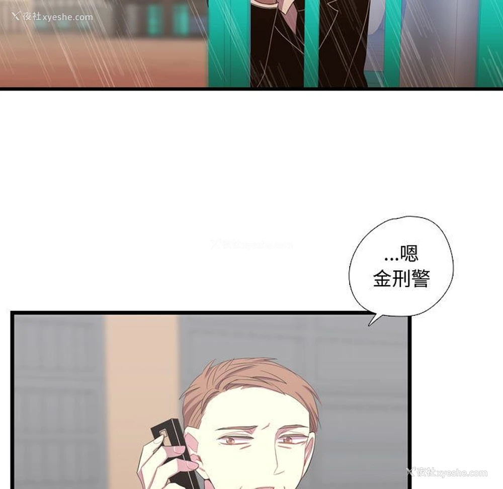 29P - 需要纯情