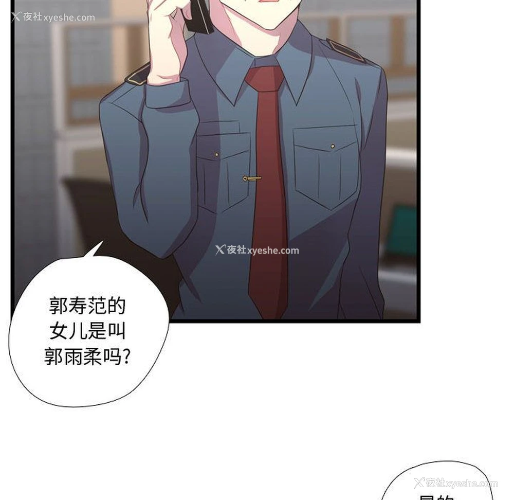 30P - 需要纯情