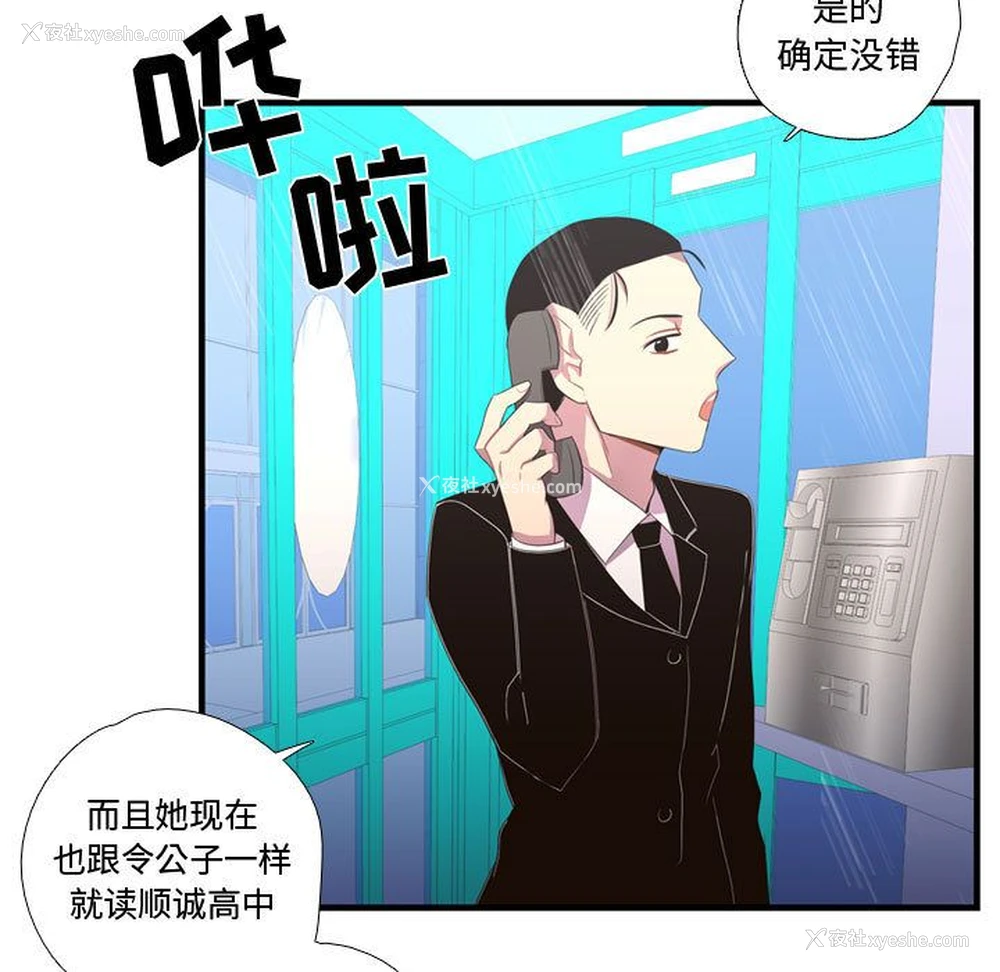 31P - 需要纯情