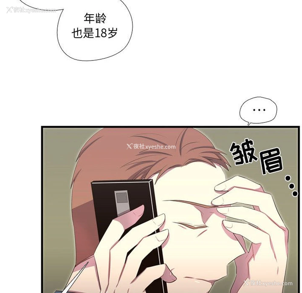 32P - 需要纯情