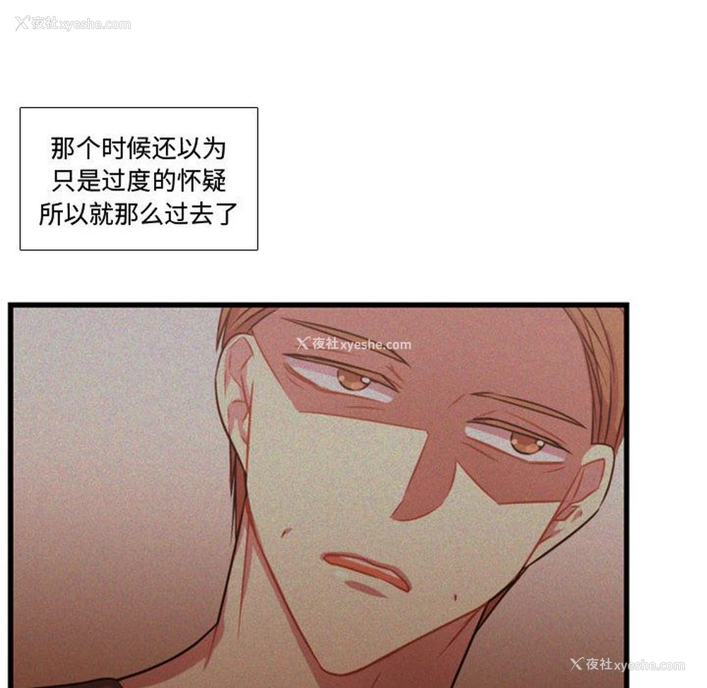 36P - 需要纯情