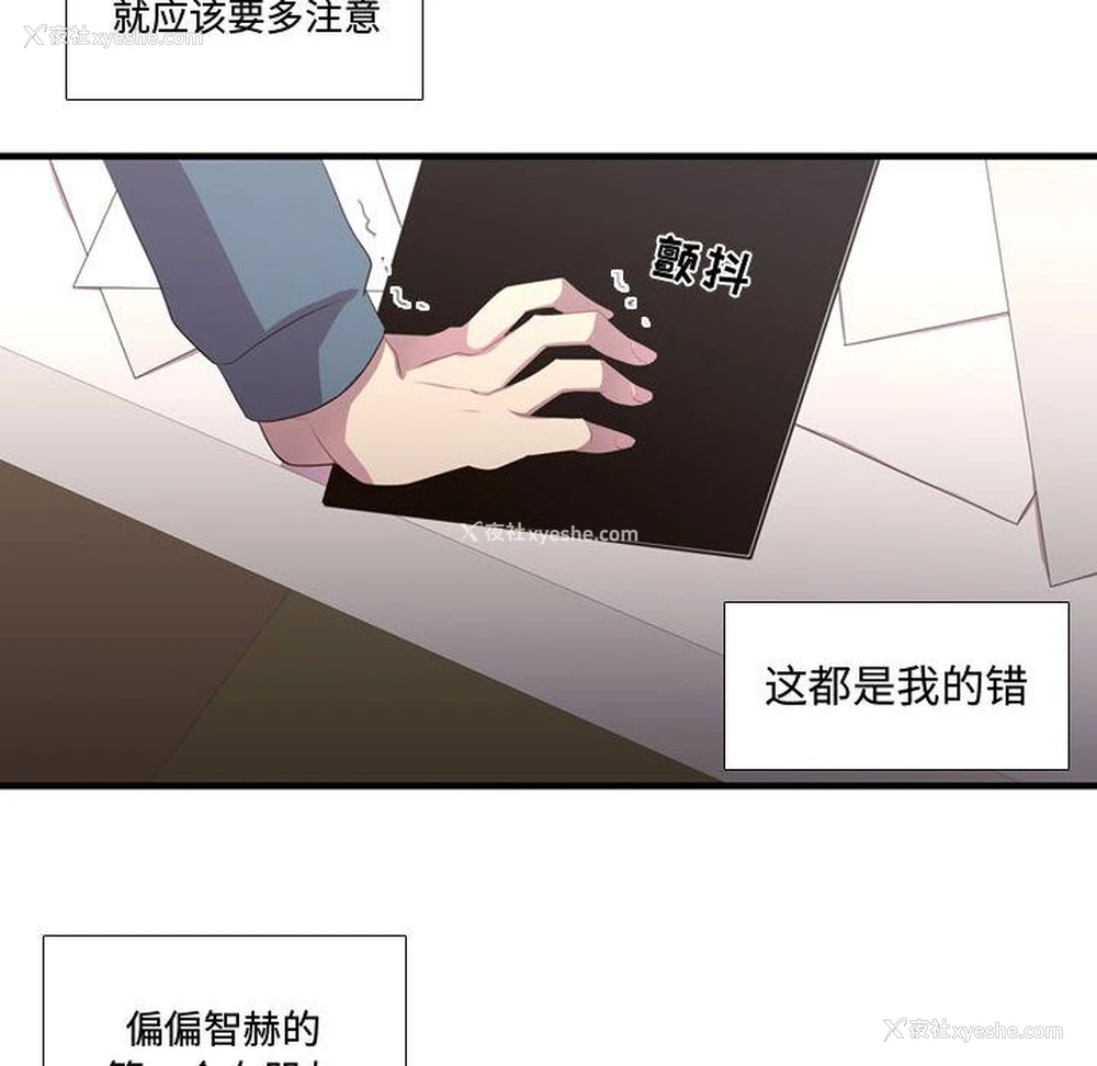 38P - 需要纯情
